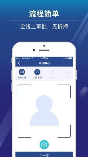 喜花花v1.4