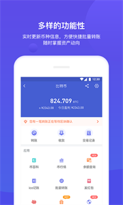 bitkeep最新版本v7.0