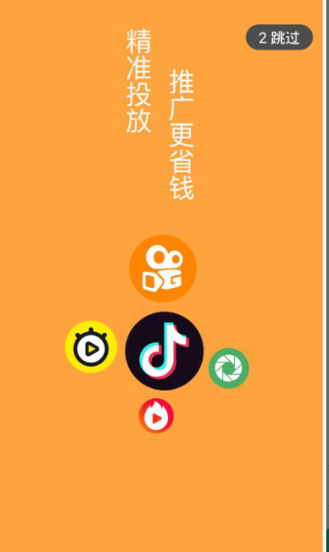 果冻传媒app软件v2.1