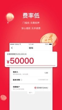 甜橙借钱appv1.0