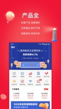 甜橙借钱appv1.0
