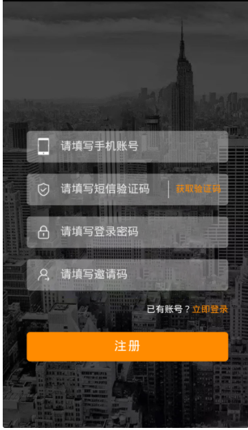 果冻传媒app软件v2.1