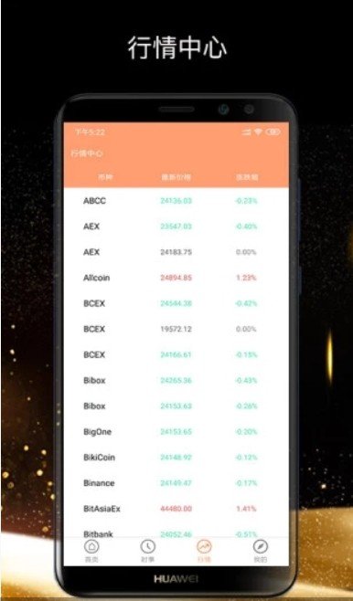 绿光星球(GL)v1.2.7
