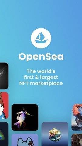 opensea手机版v1.4