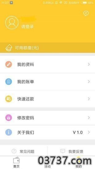 天星分期appv3.0