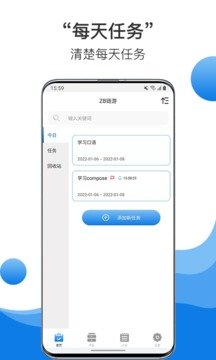 中币v2.1