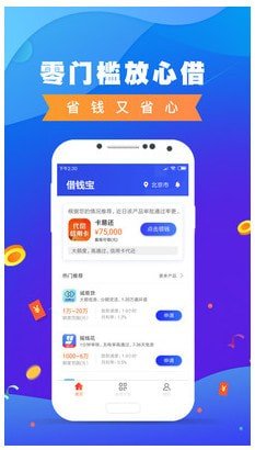小薪意安卓v2.1