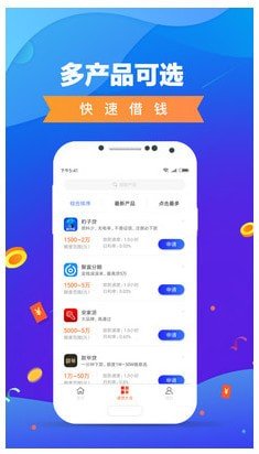 小薪意安卓v2.1