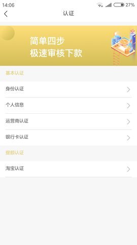大麦钱包appv2.0