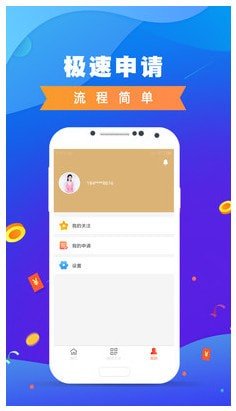 小薪意安卓v2.1