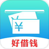 好借钱app苹果手机v3.0