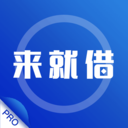 来就借appv2.1