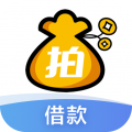 拍拍贷最新版本v2.0