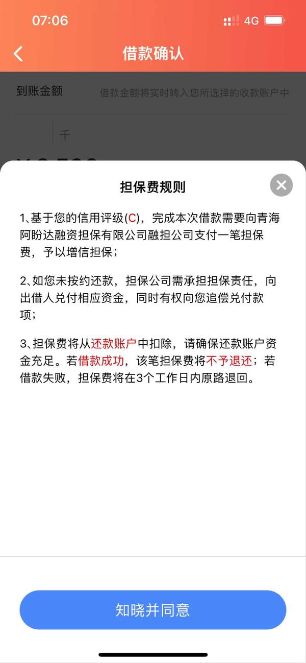 融亦花官方版