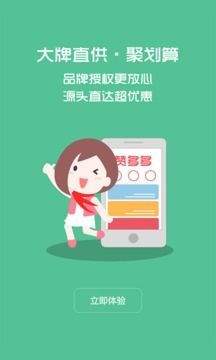 赞多多免费领赞版