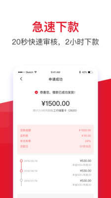 金瀛分期APP老版本