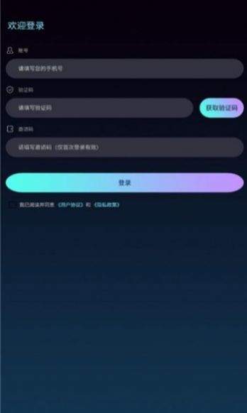 光明艺品数字藏品app