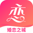 拾恋e生视频相亲网站