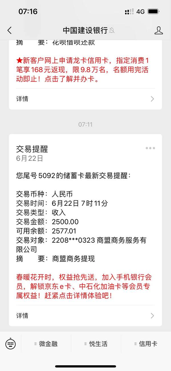 融亦花官方版