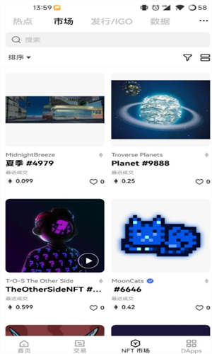 欧易web3钱包