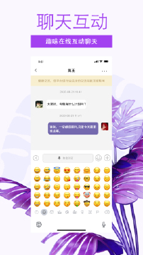 非旅陪玩一对一连麦