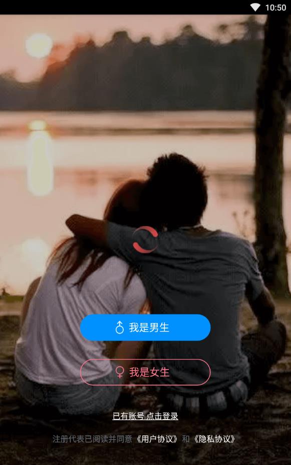 懒人相亲免邀请码平台下载