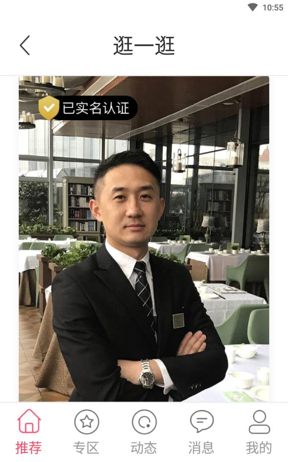 再婚相亲网免费下载