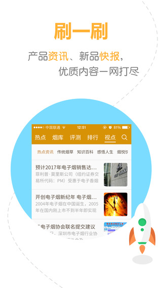 烟悦网论坛官网版