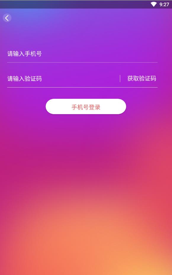 同城找对象免费聊天软件