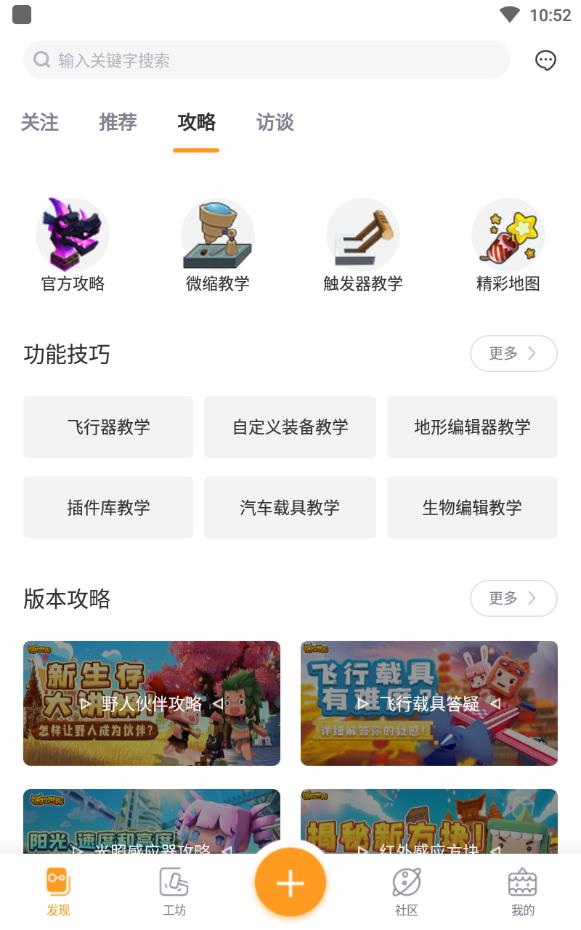 迷你盒子领迷你币版