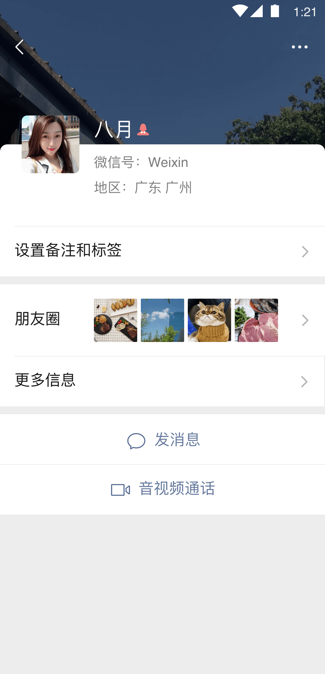 微信2022最新版本