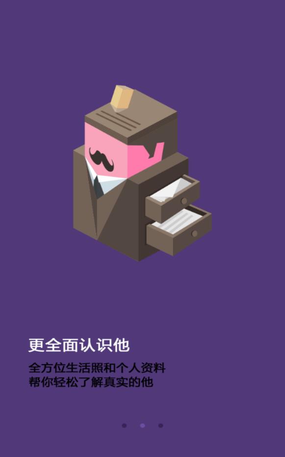 网易同城约会交友软件