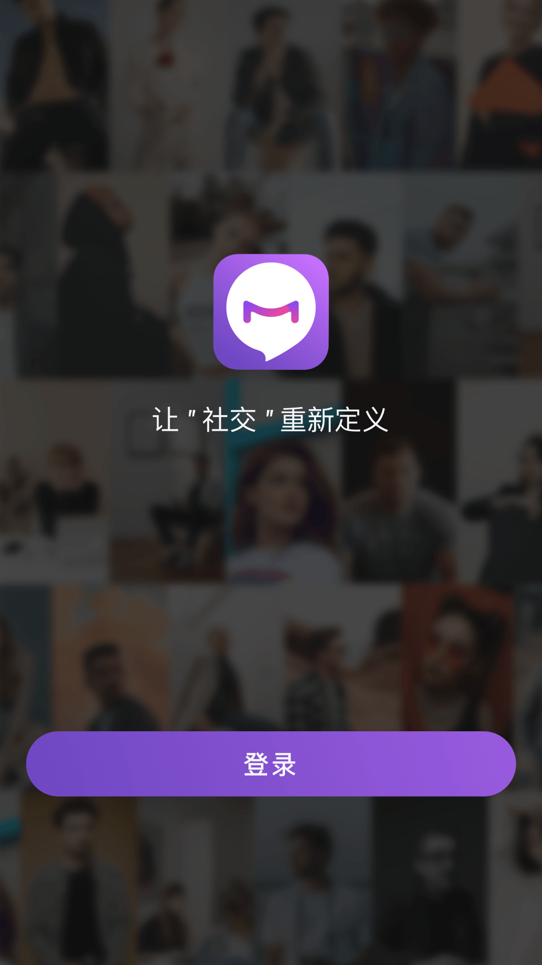 孟孟线下交友