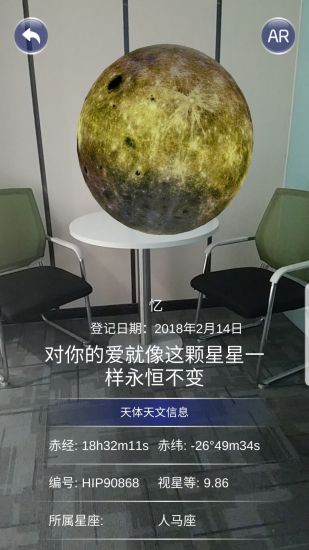 星协中文版