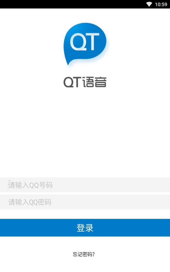 qt语音手机版安卓下载