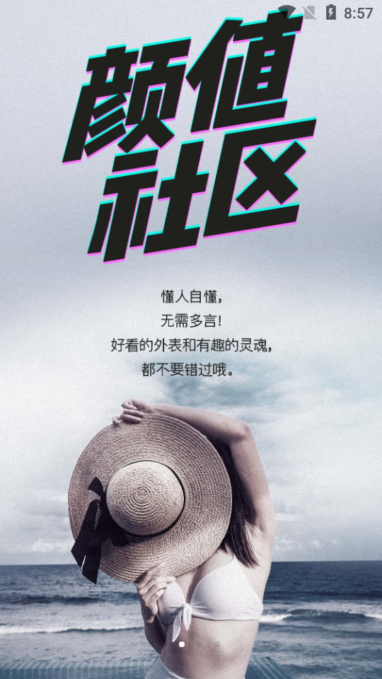 陪伴语音聊天直播app