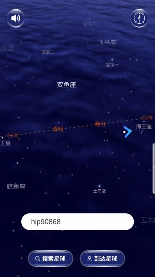 星协中文版