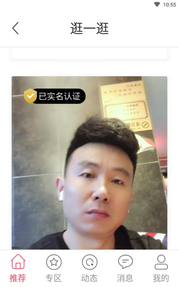 再婚相亲网免费下载