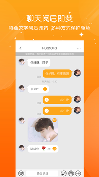 泡豆定制短视频交友