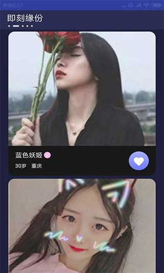 莞人社区最新app