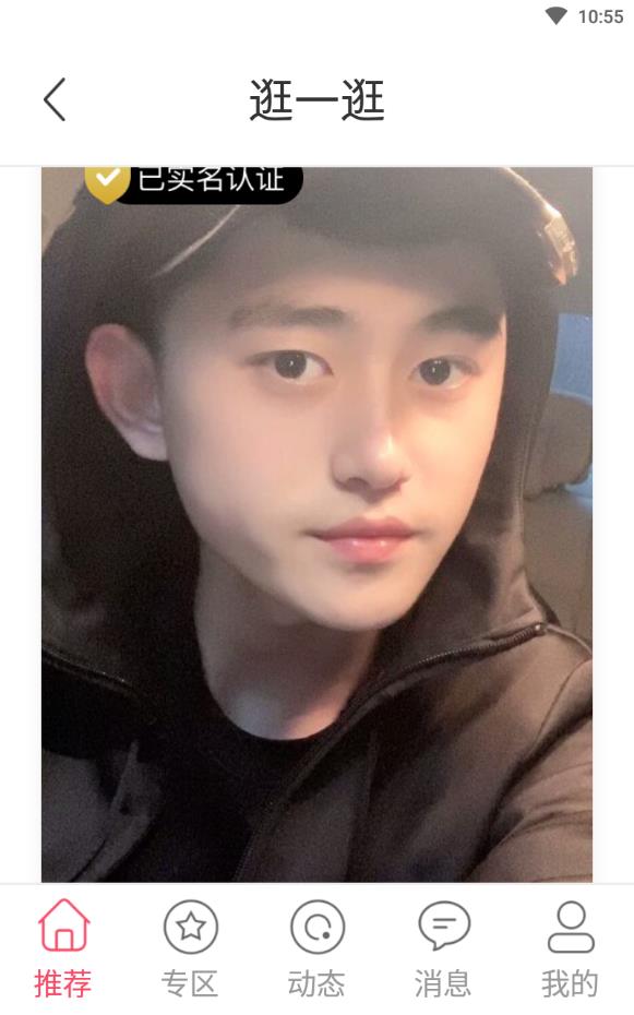 再婚相亲网免费下载