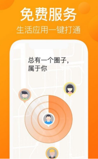 小花猫交友兴趣交友
