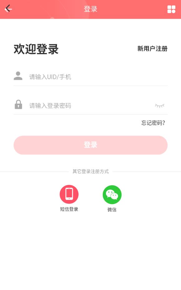 离异再婚网靠谱平台