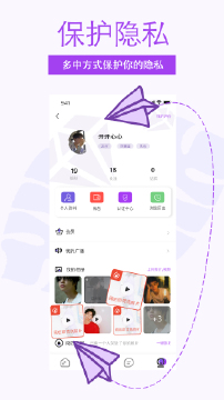非旅陪玩一对一连麦