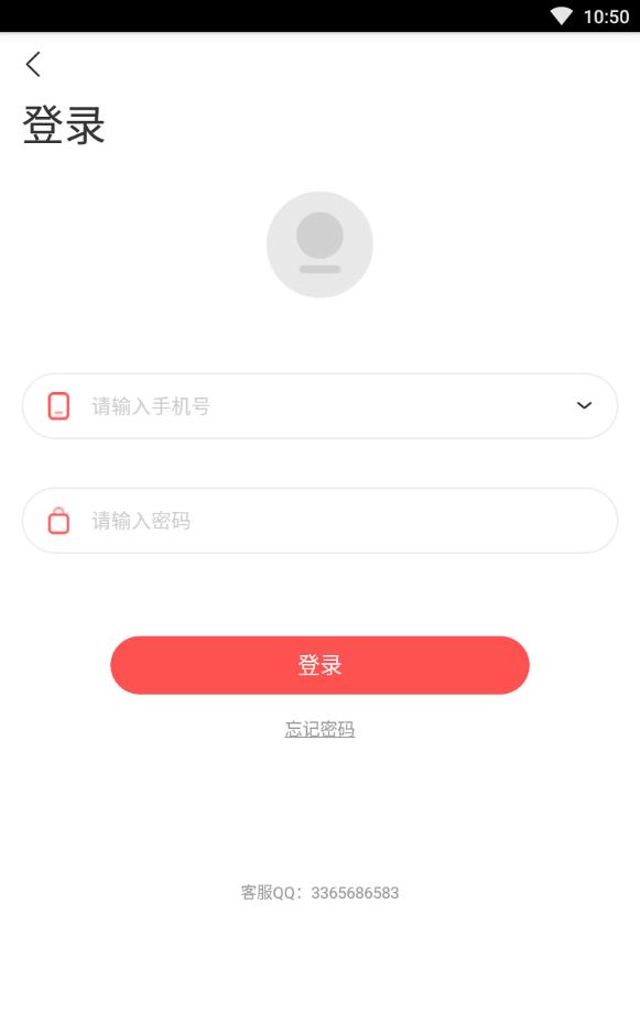 懒人相亲免邀请码平台下载