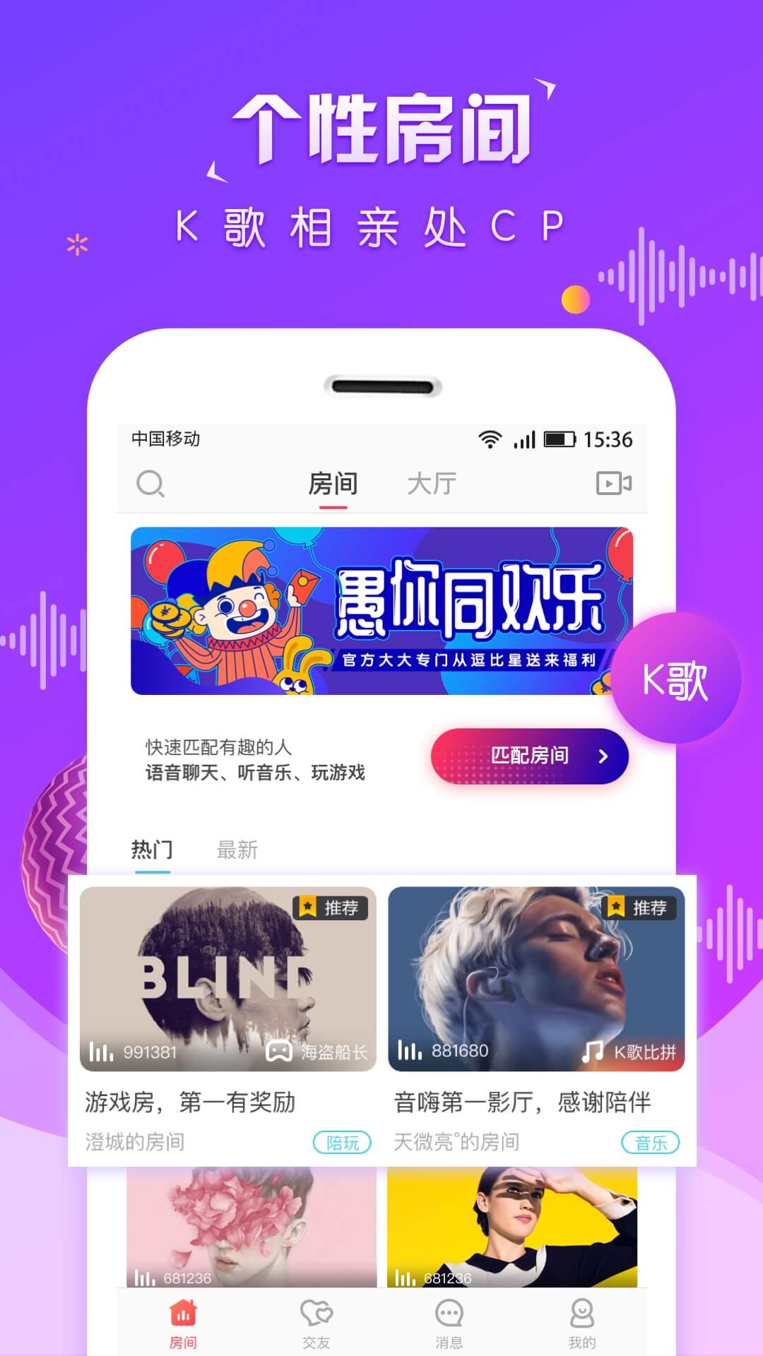 虚拟恋人聊天软件