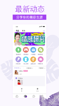 非旅陪玩一对一连麦