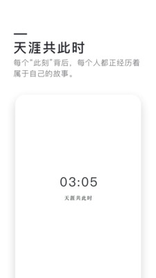 0305官方最新版本
