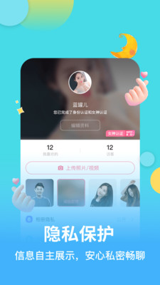 麦池match免邀请码