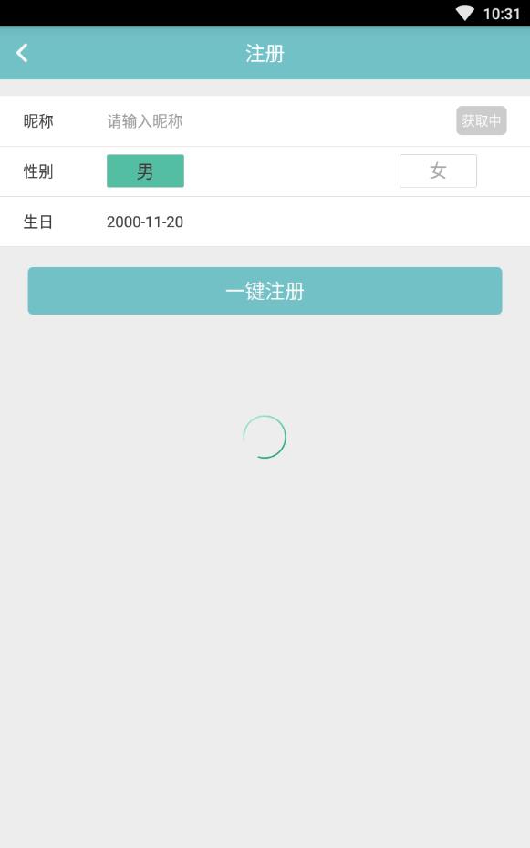58交友同城相亲脱单
